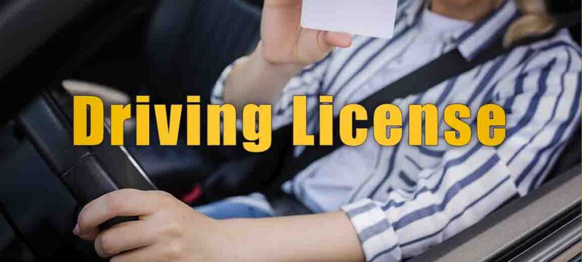 Assam Driving License Online - Step-by-step guide to downloading your digital driving license copy through Sarathi Parivahan Portal.